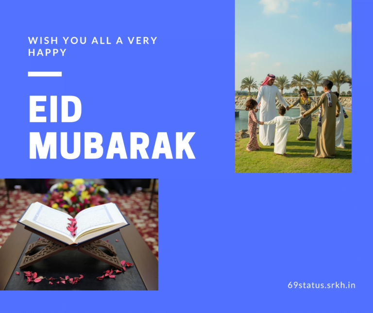 Happy Eid Mubarak Image for you full HD free download.