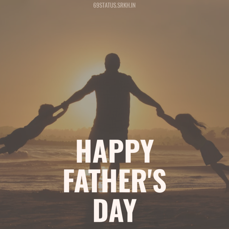 Happy Fathers Day Beach Image full HD free download.