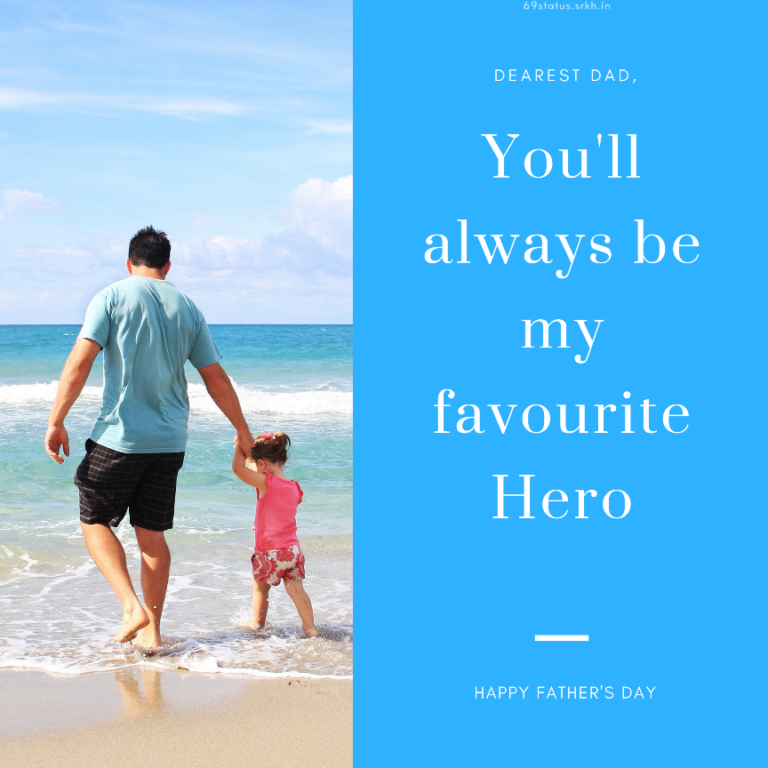 Happy Fathers Day Photo HD full HD free download.