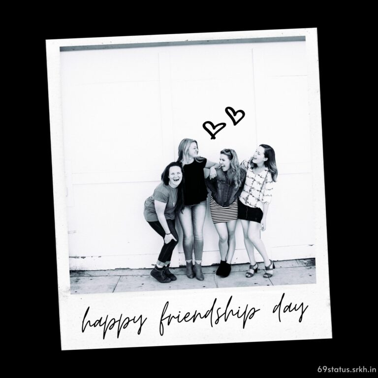Happy Friendship Day HD Images full HD free download.