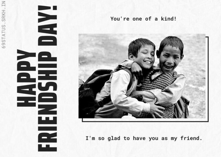 Happy Friendship Day Images HD full HD free download.