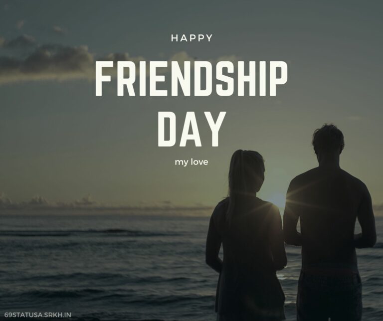 Happy Friendship Day Love Images full HD free download.