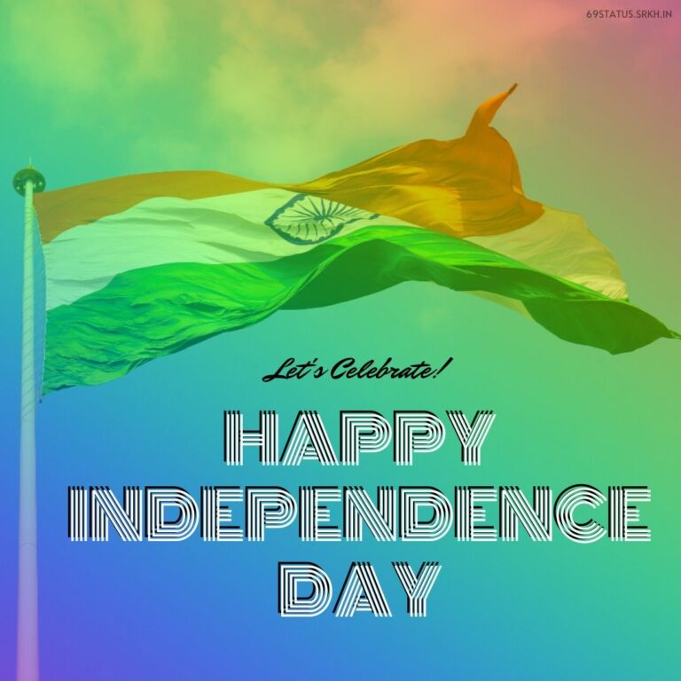 Happy Independence Day Images HD full HD free download.