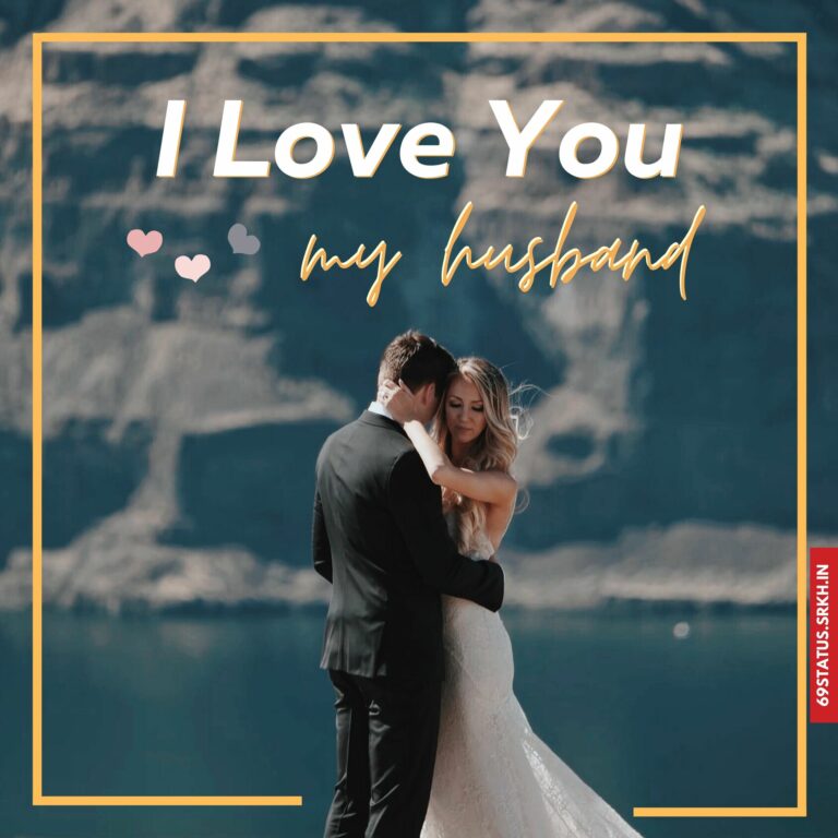 🔥 I Love You husband images Download free - Images SRkh