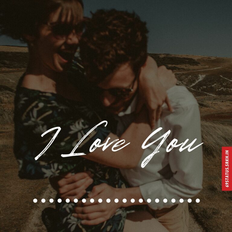 I Love You images with name full HD free download.