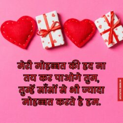 I Love You images with quotes in hindi in fhd