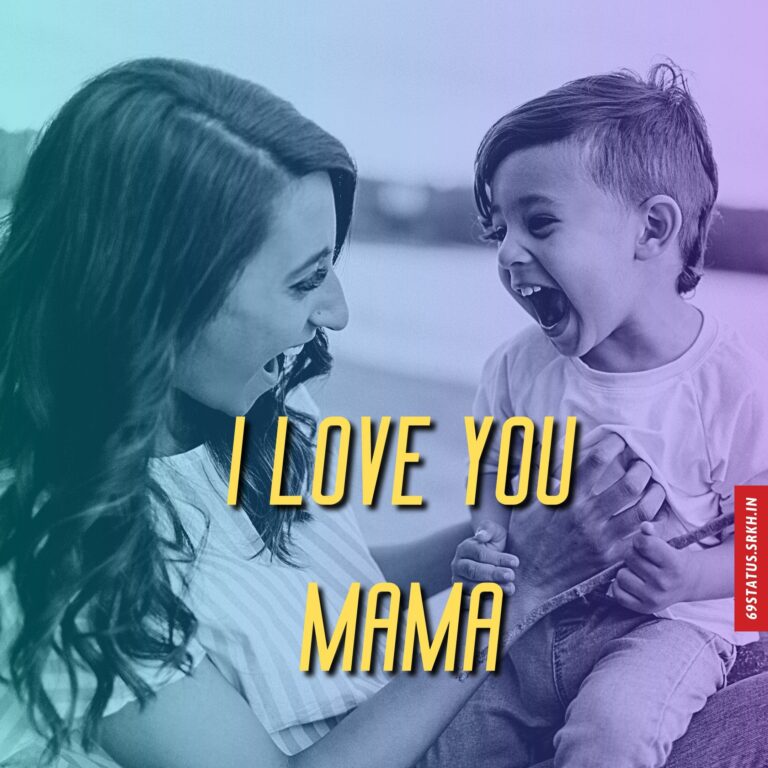 I Love You mama images full HD free download.