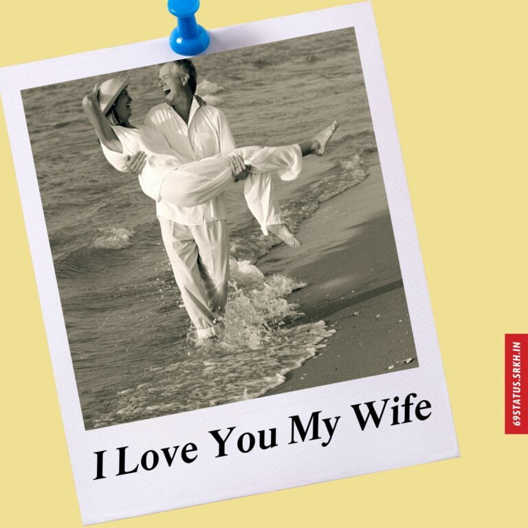 I Love You my wife images full HD free download.