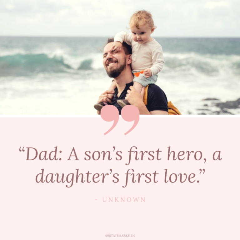 Image Quotes Happy Fathers Day full HD free download.