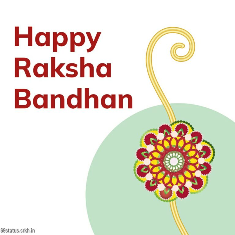 Images of Rakhi for Raksha Bandhan full HD free download.