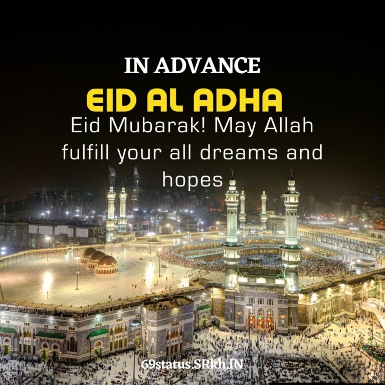 In Advance Eid Mubarak pic full HD free download.