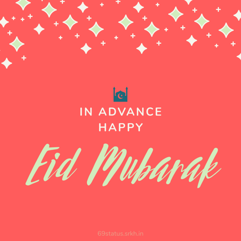 In Advance Happy Eid Mubarak Image HD full HD free download.