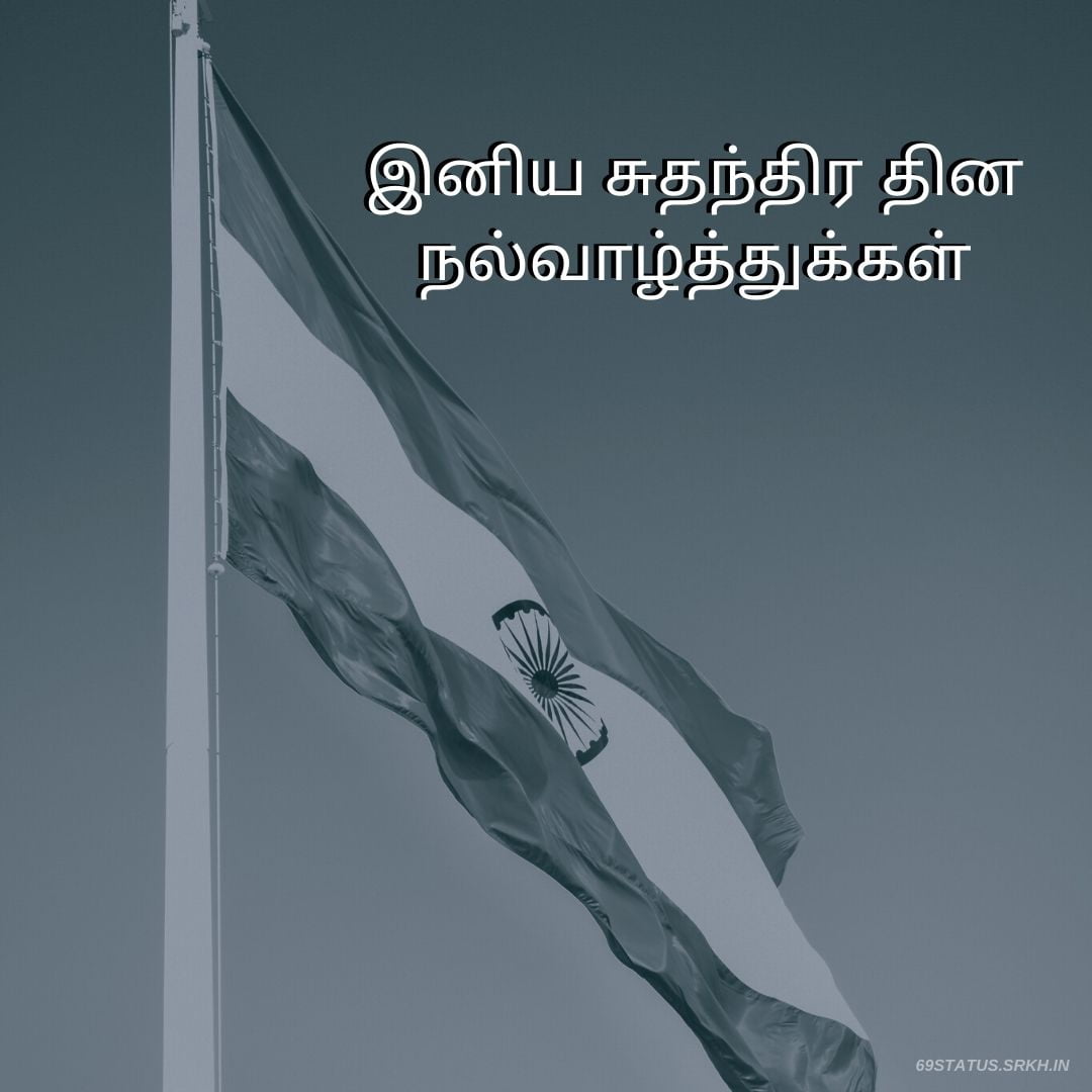 Independence Day Images in Tamil
