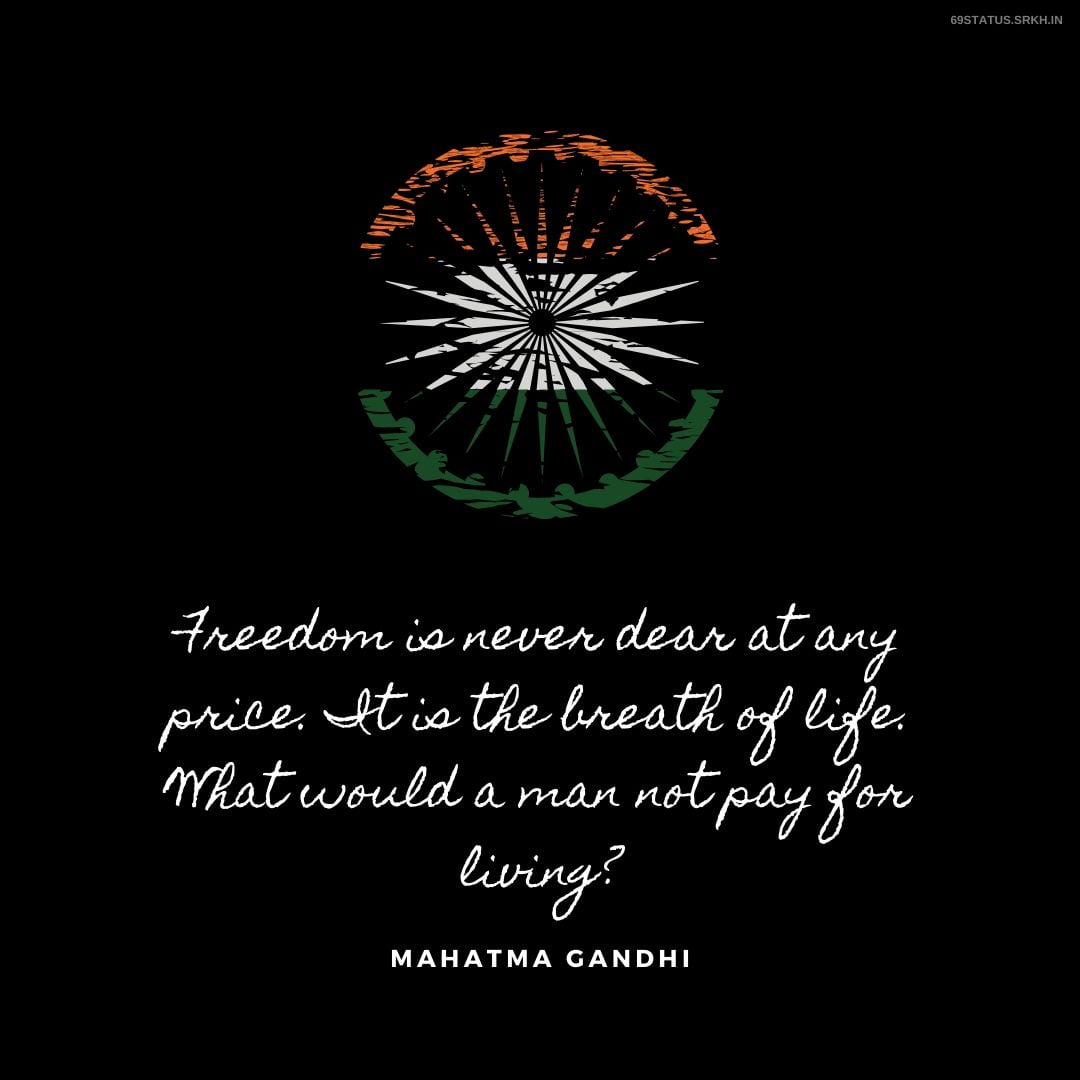 Independence Day Images with Quotes HD