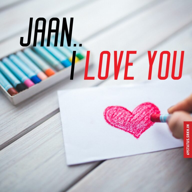 Jaan I Love You images full HD free download.