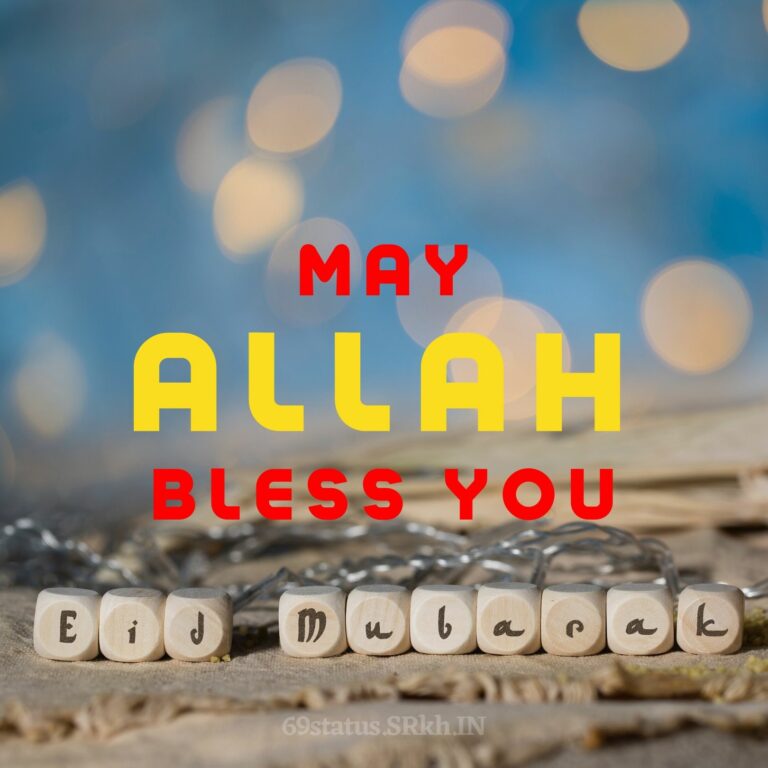 May Allah Bless You Eid Mubarak full HD free download.