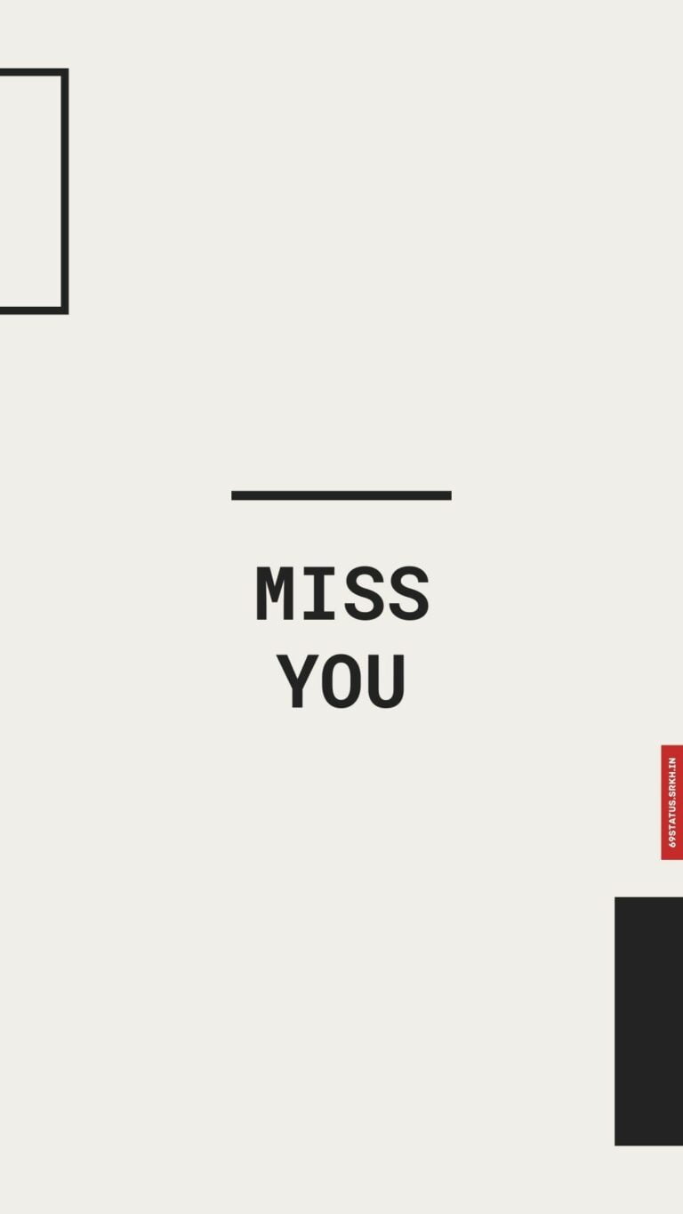 Miss you images wallpaper hd full HD free download.