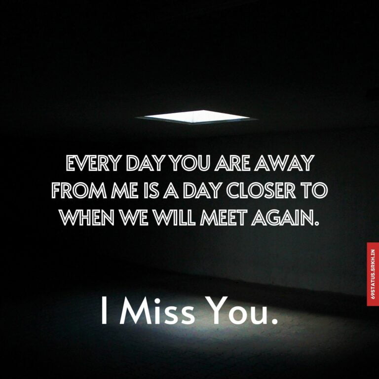 Miss you quotes with images full HD free download.