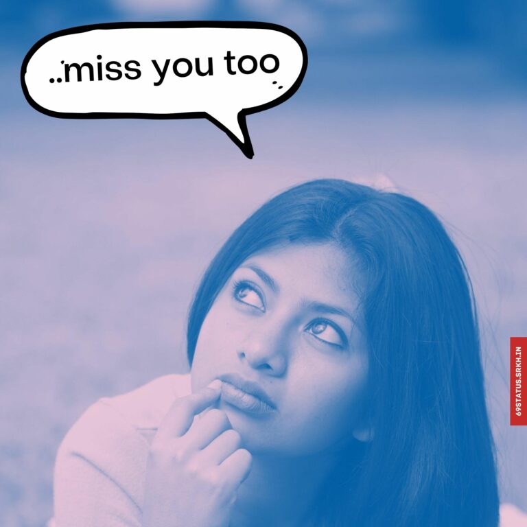 Miss you too image full HD free download.