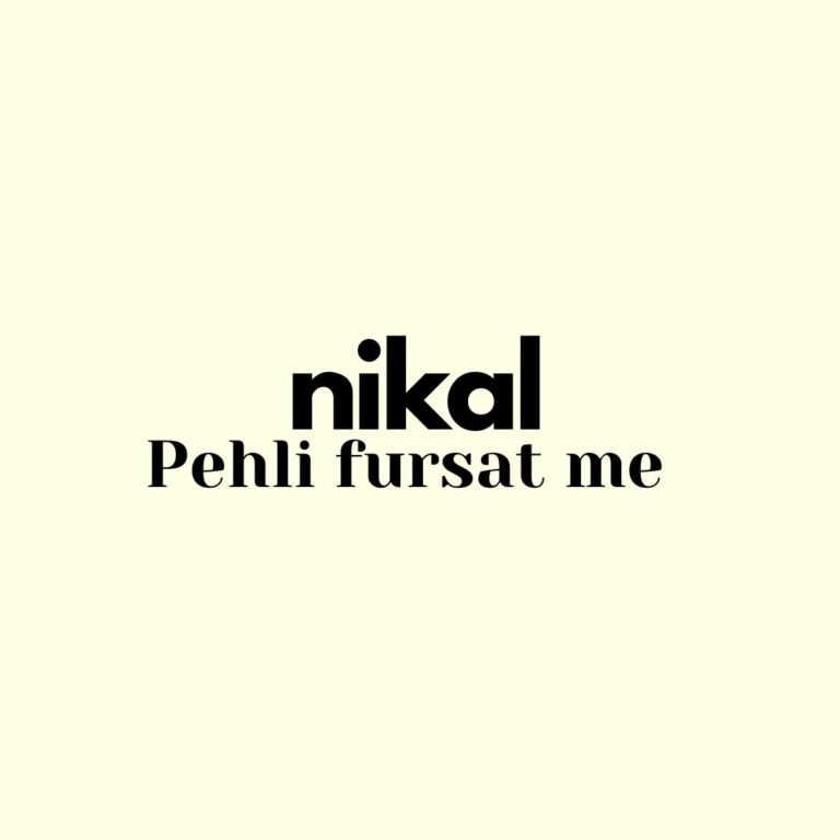 Nikal pehli fursat me nikal Funny WhatsApp Dp Image full HD free download.