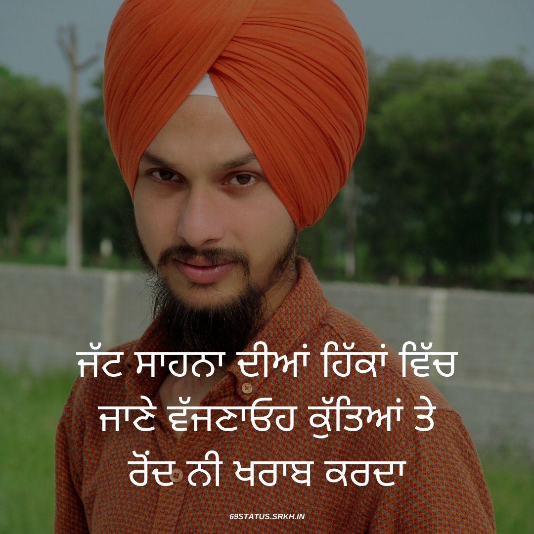 Punjabi Attitude Image HD