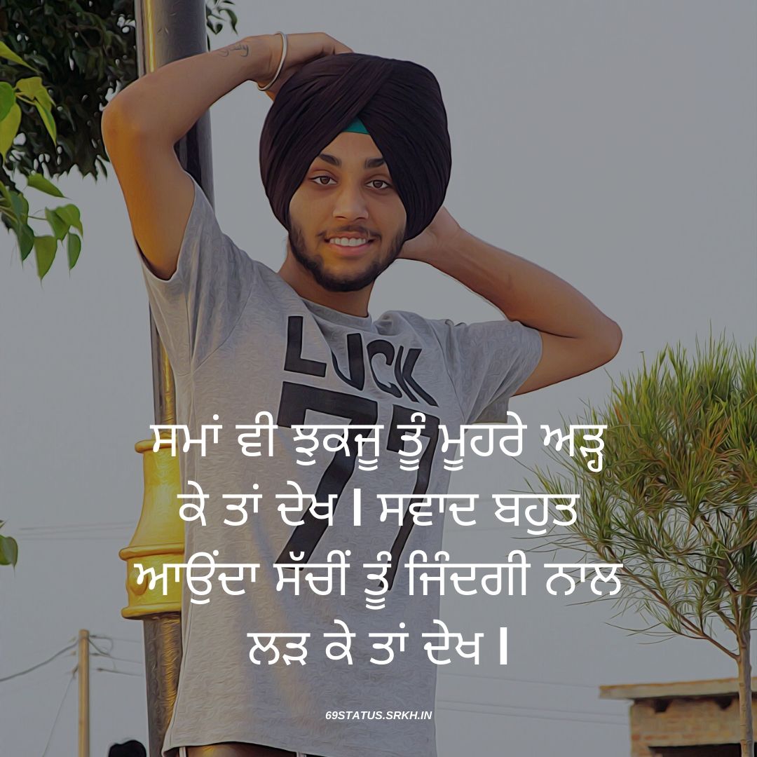 Punjabi Attitude Image