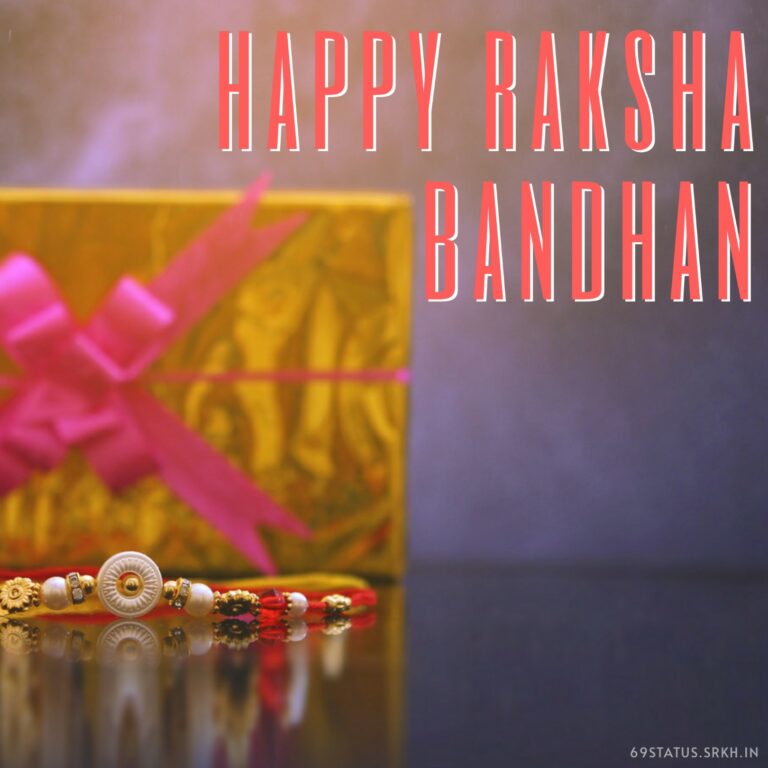 Raksha Bandhan Gift for Sister Images full HD free download.