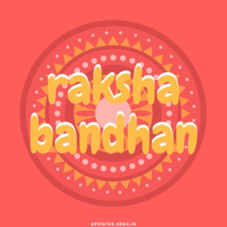 Raksha Bandhan Images full HD free download.