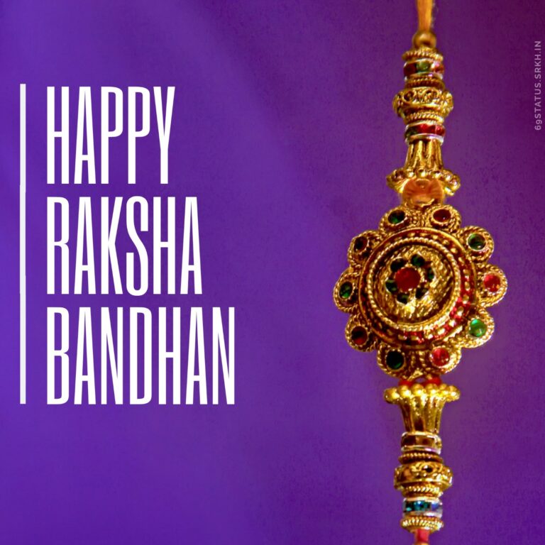 Raksha Bandhan Images Free Download full HD free download.
