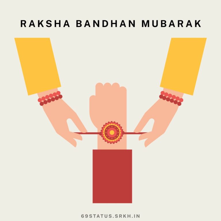 Raksha Bandhan Images PNG full HD free download.