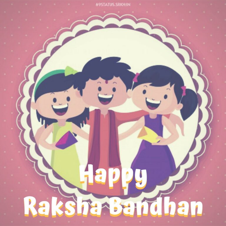 Raksha Bandhan Images for Kids full HD free download.