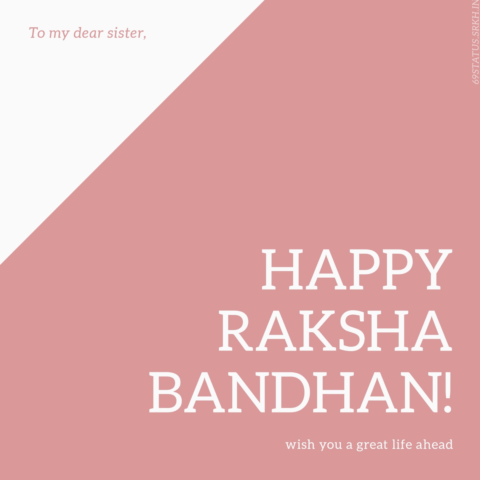 Raksha Bandhan Images in English for Sister