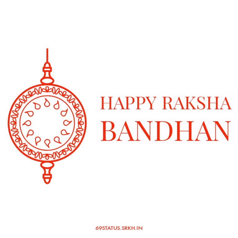 Raksha Bandhan PNG Image full HD free download.