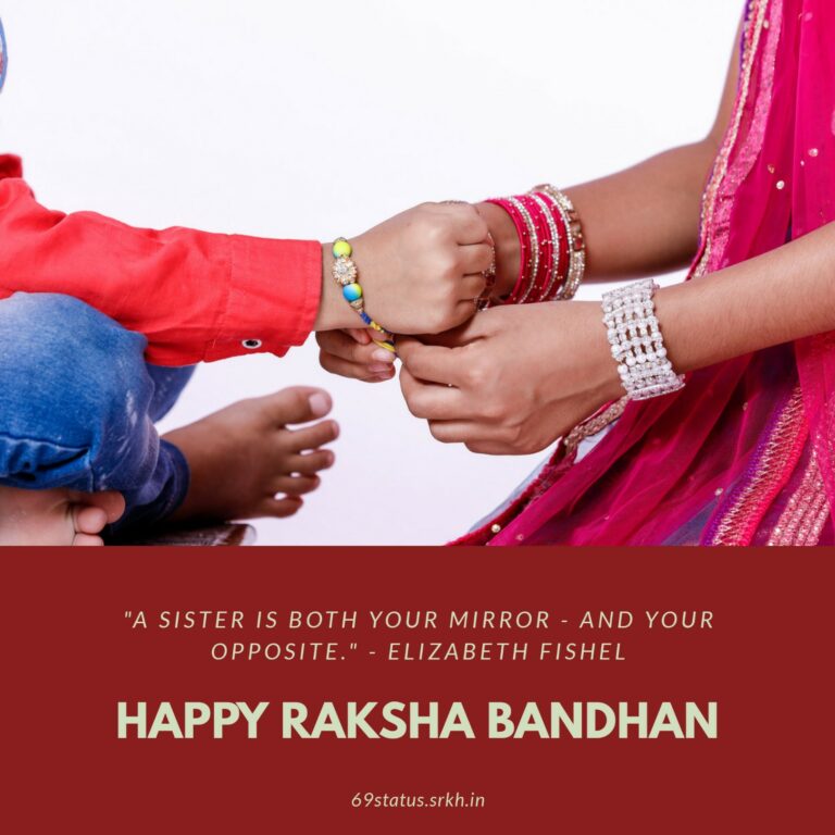 Raksha Bandhan Quotation Image full HD free download.
