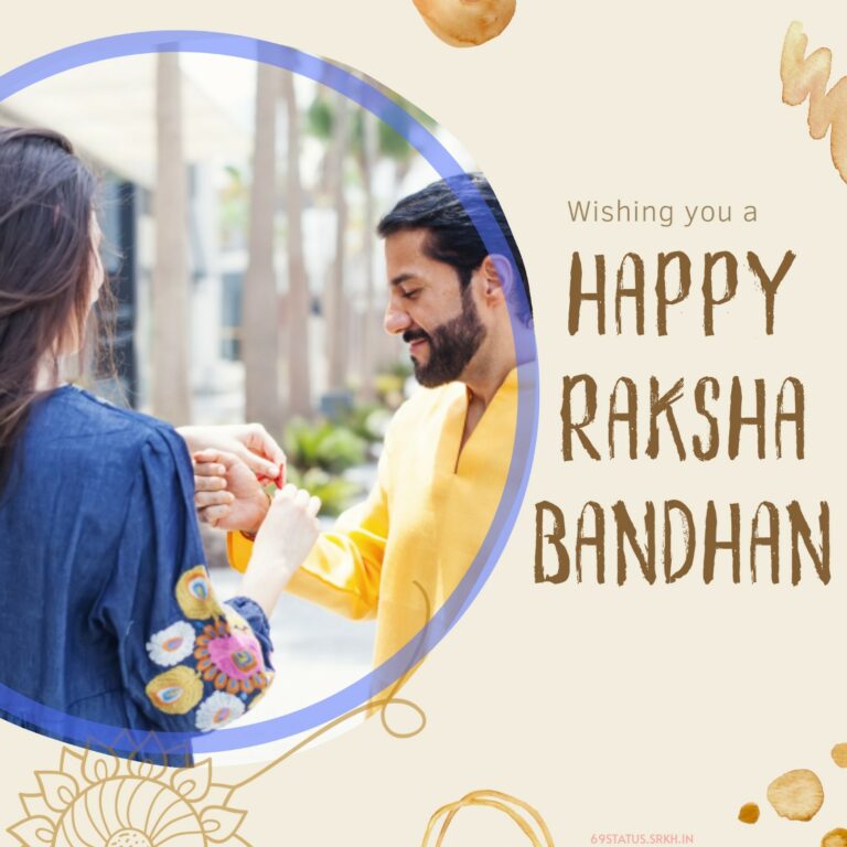 Raksha Bandhan Special Images full HD free download.