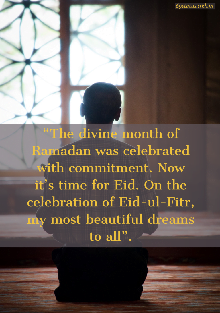 Ramdan Eid Mubarak HD full HD free download.