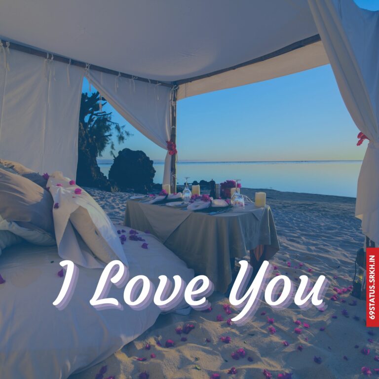 Romantic I Love You images full HD free download.