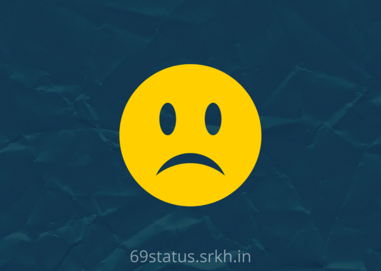 Sad Emoji Images HD - Images SRkh