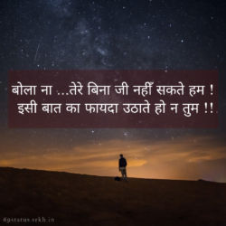 Sad Hindi images hd