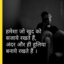 Sad Hindi pic