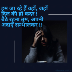Sad Hindi picture hd