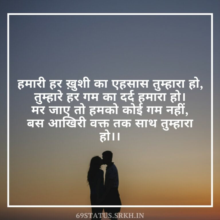 Sad love shayari in hindi for girlfriend with image full HD free download.