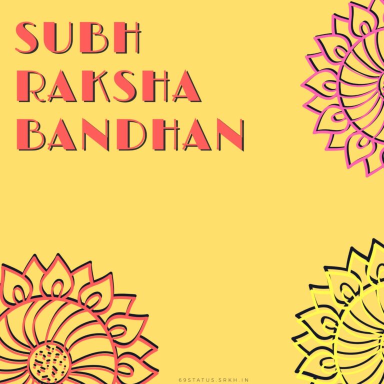 Subh Raksha Bandhan Images full HD free download.