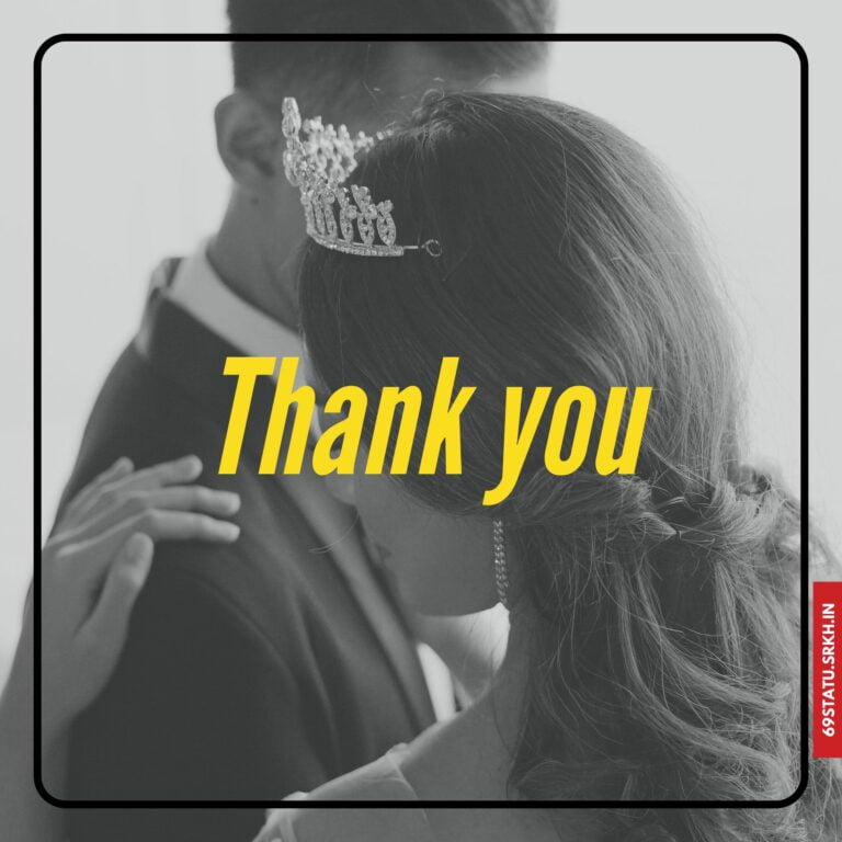 Thank You Images for Husbands full HD free download.