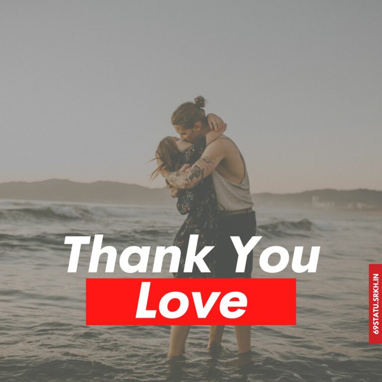 Thank You Love Images in High Definition full HD free download.