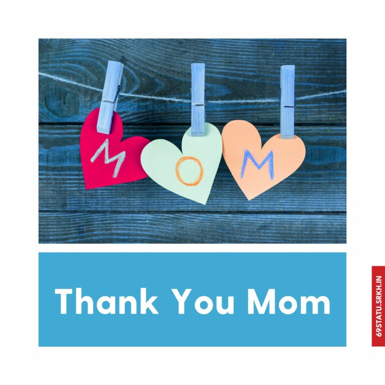 Thank You Mom Images full HD free download.