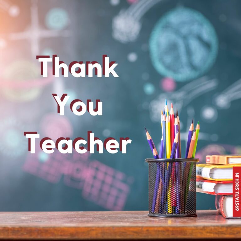 Thank You Teacher Images full HD free download.