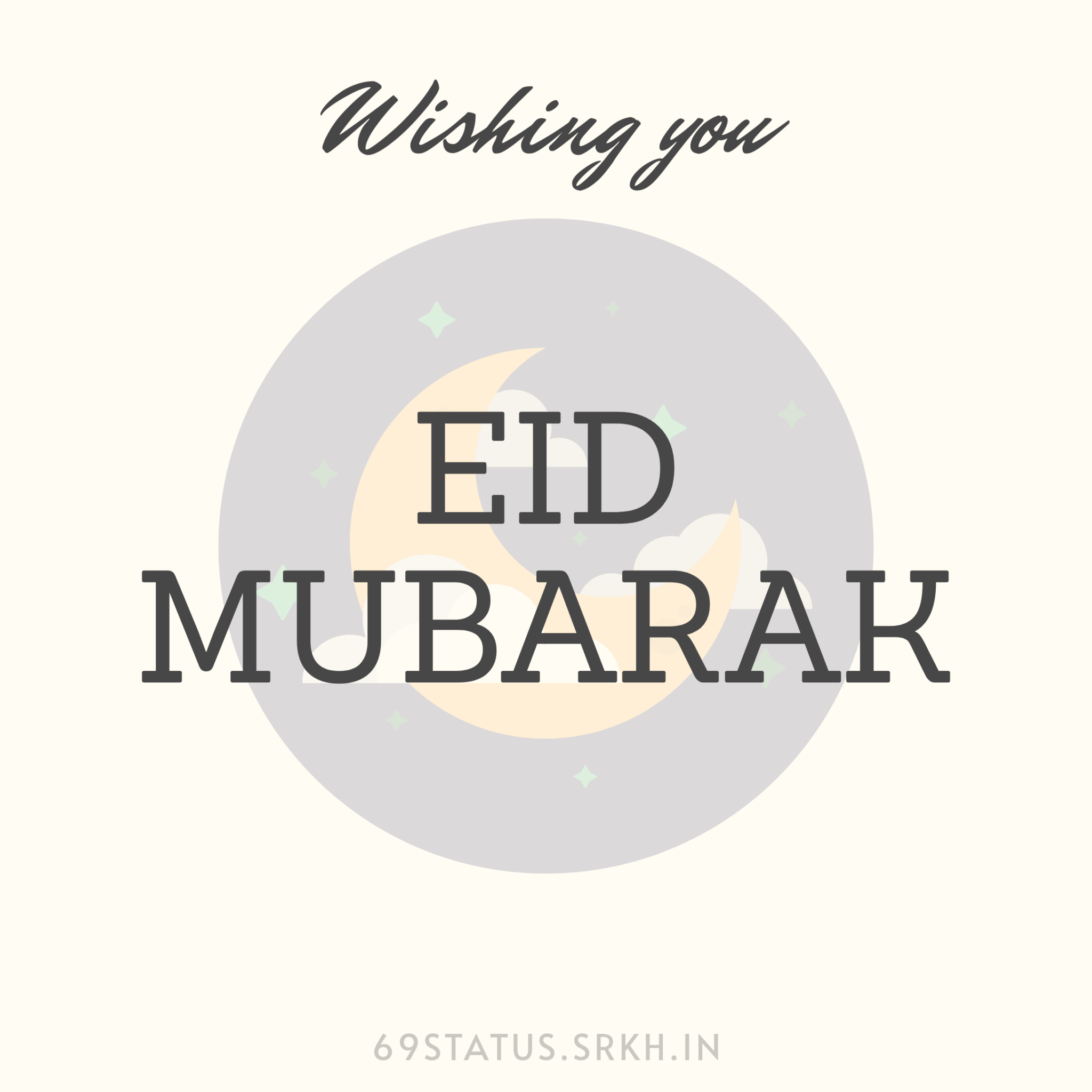 Wishing you Eid Mubarak pic