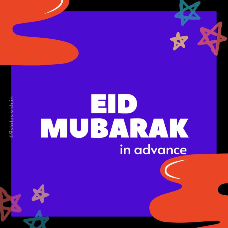 eid mubarak in advance photo hd full HD free download.