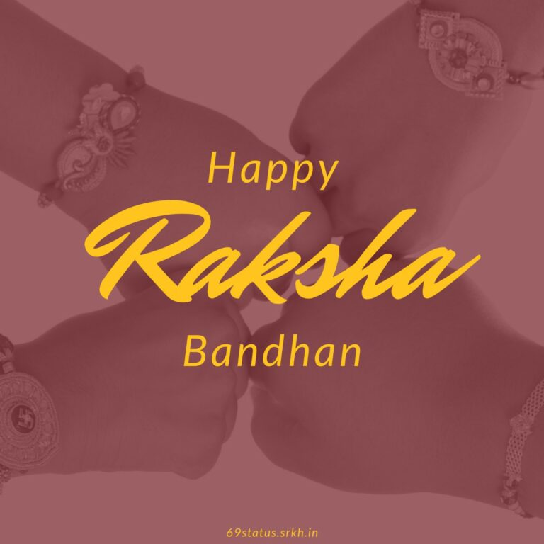 www raksha bandhan image full HD free download.